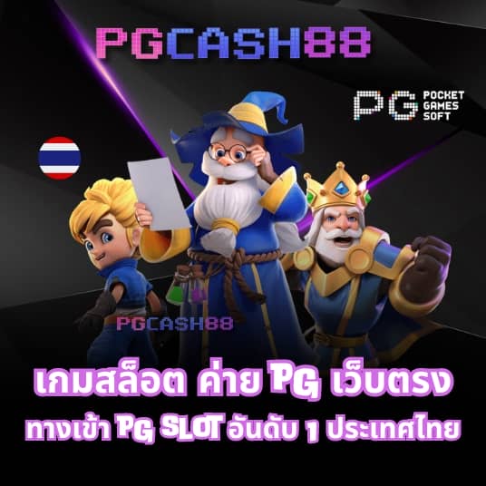 sa casino
